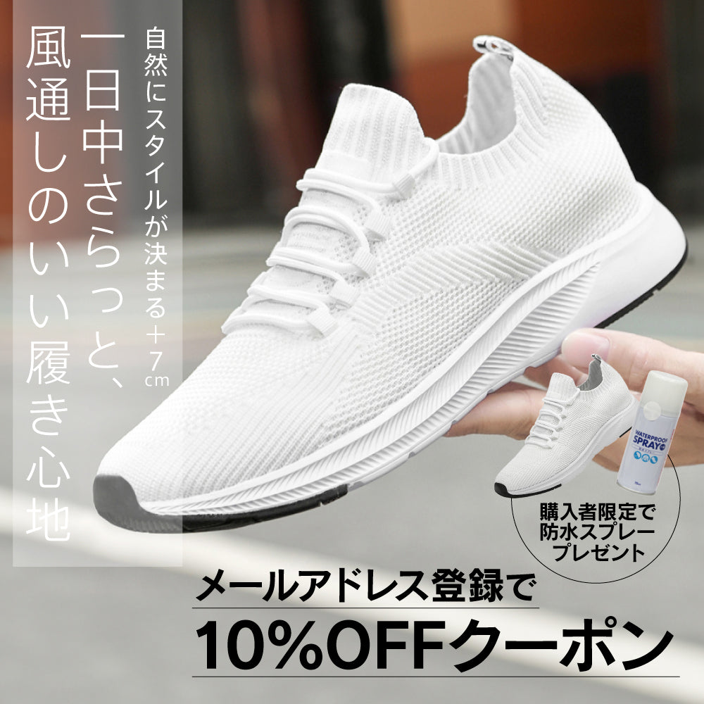 【予約注文】シークレットスリッポン〈White〉｜+7cmアップで自然なスタイルに